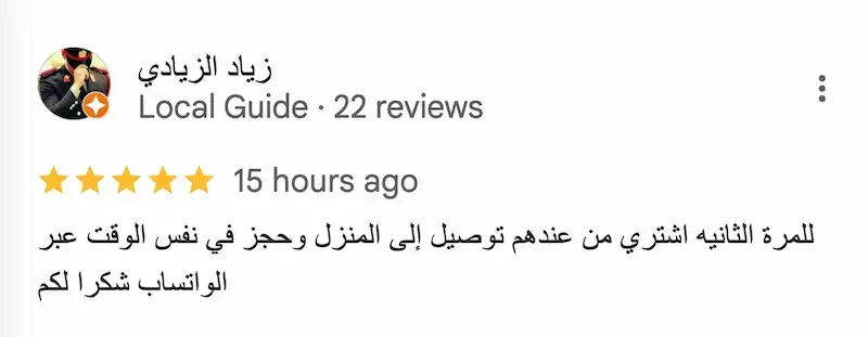 Customer Review