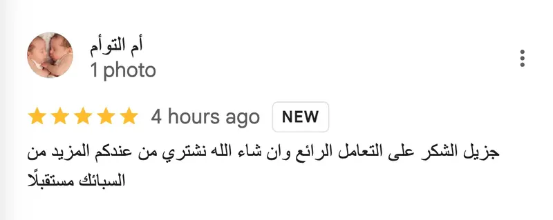 Customer Review