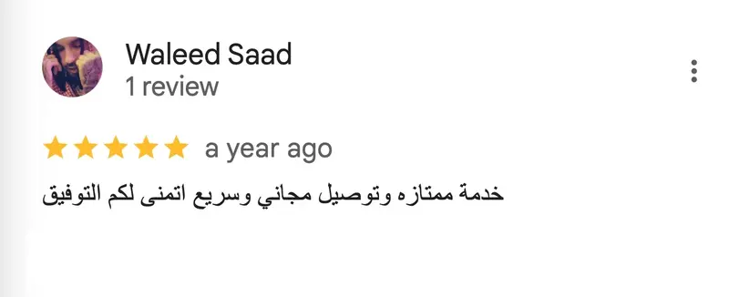 Customer Review
