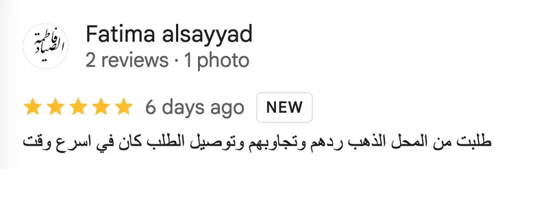 Customer Review