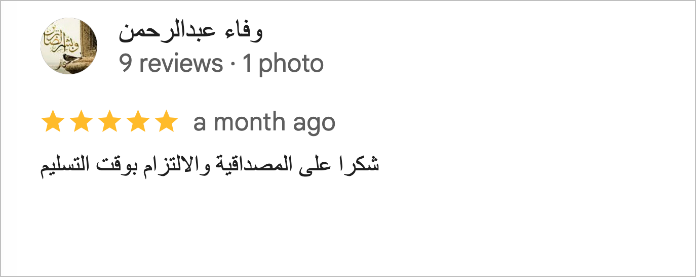 Customer Review