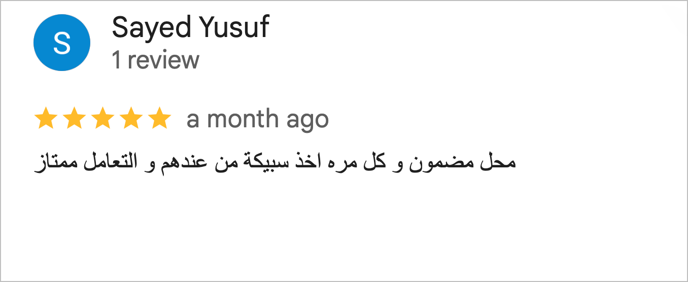 Customer Review