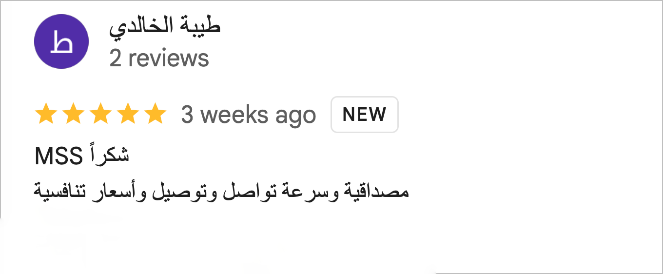 Customer Review