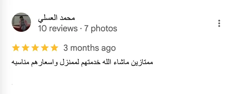 Customer Review