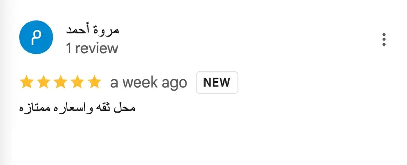 Customer Review