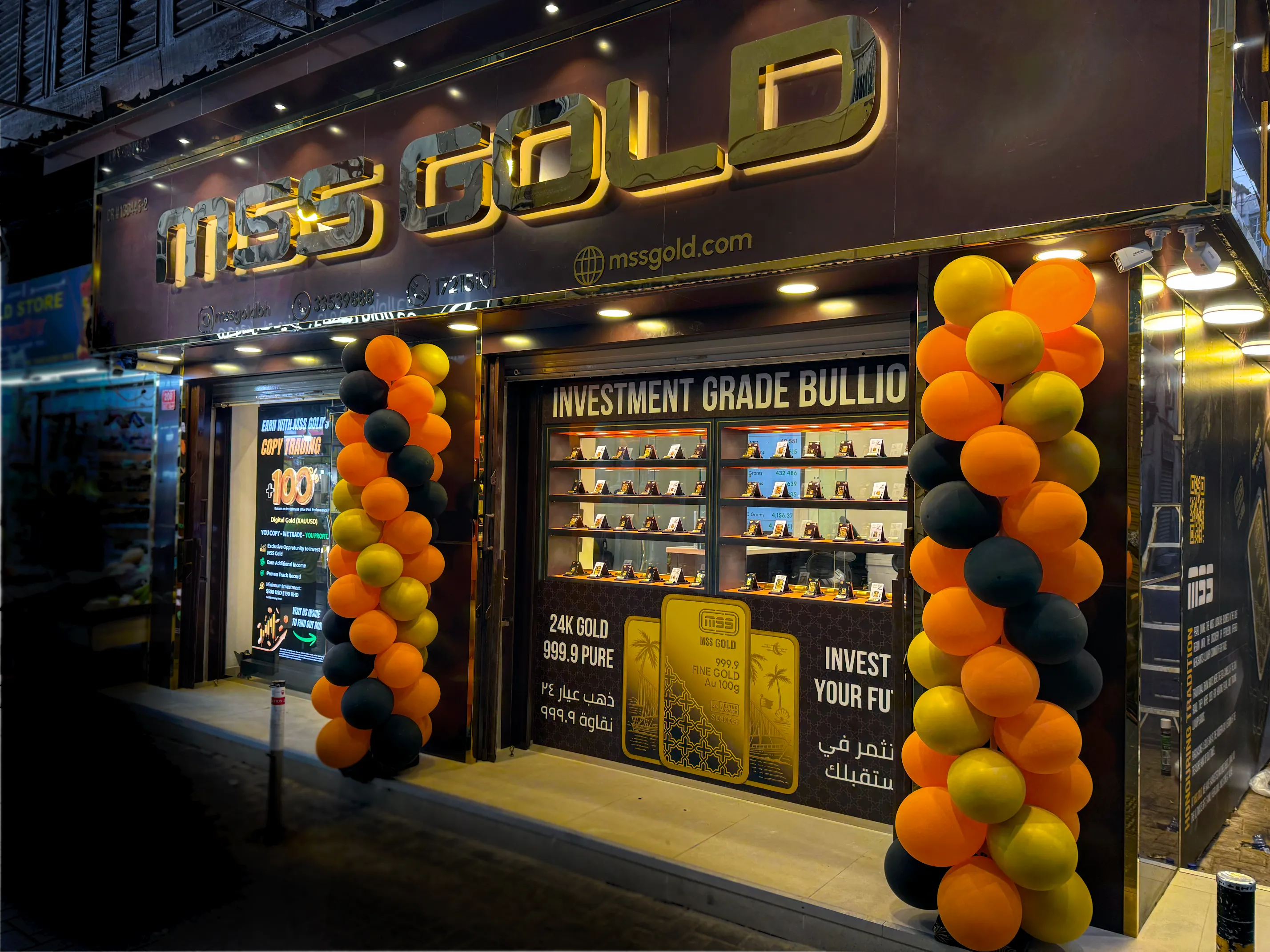 MSS Gold Bahrain — Investment Grade Bullion Shop at Gold Souq, Bab Al Bahrain